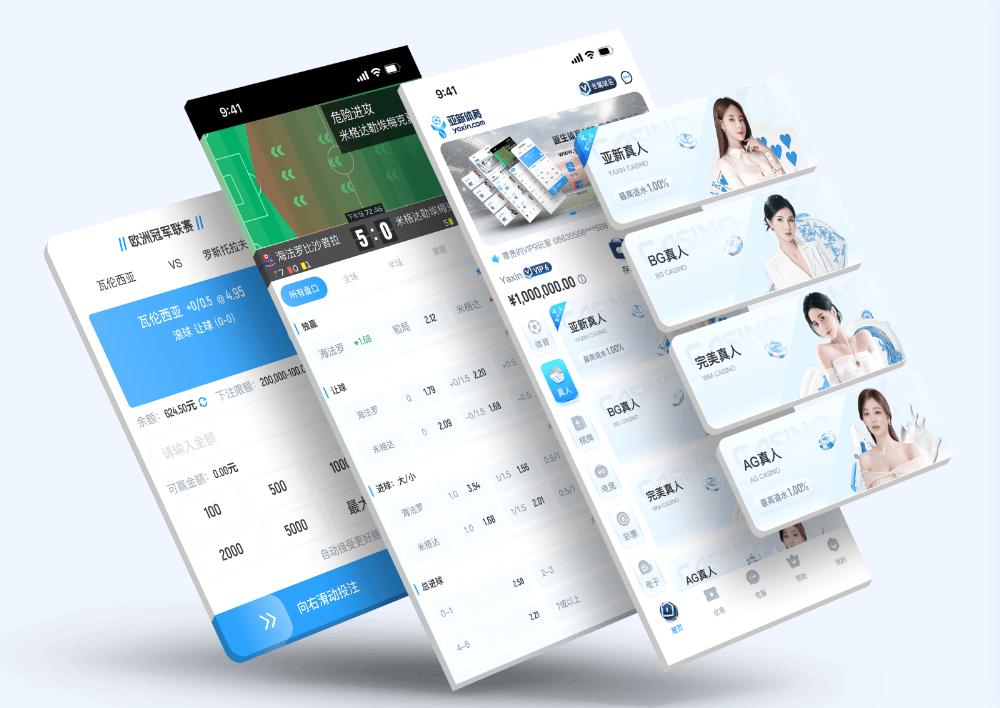 BAJIEApp下载 – 线上最佳足球买球的APP